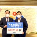 백수경로당 이미지