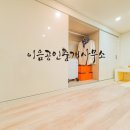 리젠트공인중개사사무소 이미지