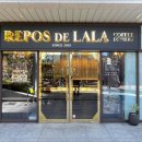 카페 레 이미지