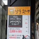 합정전철역 7번출구 | 합정역 감성술집 추천, 안주 퀄리티 미쳤던 컬투치킨 합정사랑점 후기