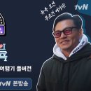 뉴욕뉴욕