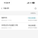 동화약국 이미지