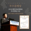 아너스치과교정과치과의원 이미지