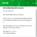 공지로 이미지