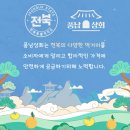 풍남떡방앗간 이미지