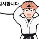 계명대 동영 태권도장 이미지