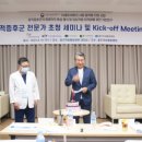 의료법인 건양의료재단 이미지