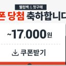 즐거운쇼핑몰 이미지