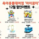 두송종합사회복지관 이미지