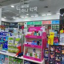 메디칼하나약국 이미지