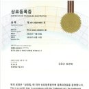 파란농업회사법인주식회사