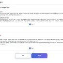 이음시스템