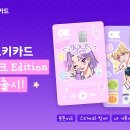 에스케이컴퍼니 이미지