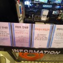 NINE PC방 이미지