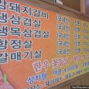 방산면보건지소 이미지