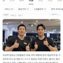 더베럴 피트니스 네이버블로그