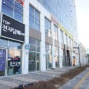 탑전자담배