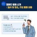 에코플라이 이미지