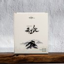 강원도흑염소 이미지