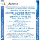 주식회사 이루다스포츠기획 이미지