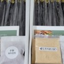 꽃 디저트 만들기 이미지