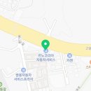 르노코리아 서비스코너 풍동점 이미지