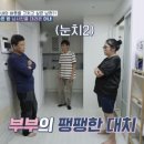 남사-4 이미지