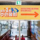 효자1동 주민센터 이미지