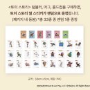 만수르뽑기 | 스타벅스 토이스토리 오픈런 다녀왔어요ㅣ실제 구매템, 키링 실물 + 버즈 케이크 후기