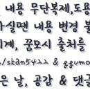 안덕면 용머리 공영주차장 입구 이미지