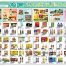 여수원예농업협동조합 이미지