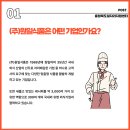 (주)원일식품