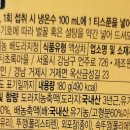 거제사슴영농조합법인
