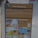 동화타운경로당 | 인천 송월동 동화마을 방문(25.6.25)