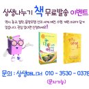 낙종 도운과 수부님의 세 살림 – 셋째 살림 이미지