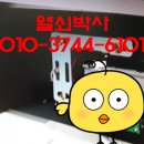 조광오토바이