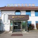 원조제일숯불갈비 이미지