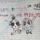 강다방이야기공장 티스토리