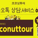하바나커피숍 이미지