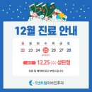 회기센트럴이비인후과의원 이미지