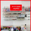 네일메모리 | (하가지구속눈썹)네일메모리(두잉크)