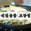 도담스토리 이미지