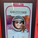 배스킨라빈스대구각산역 - 동구 금강로 10 | 배스킨라빈스대구각산역