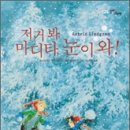 마디타