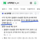 청소1리 신전경로당 | 청소끝 질서를잡았다