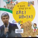 인터넷래리 이미지