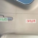 다한크리닝