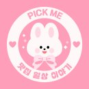 쏘시지요 대구유천점