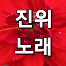 ■2026년 진위면 노래교실 이미지