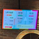 레전드당구장 이미지